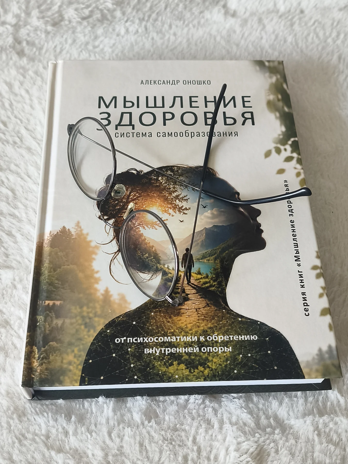 Книга и детали